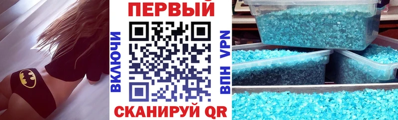 Амфетамин Розовый  Купить где  Россошь 