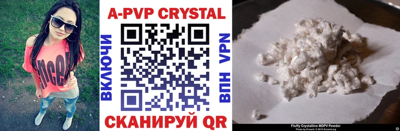Купить закладки  Россошь  А ПВП Crystall 