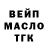 COCAIN Fish Scale Oleg Adamchuk