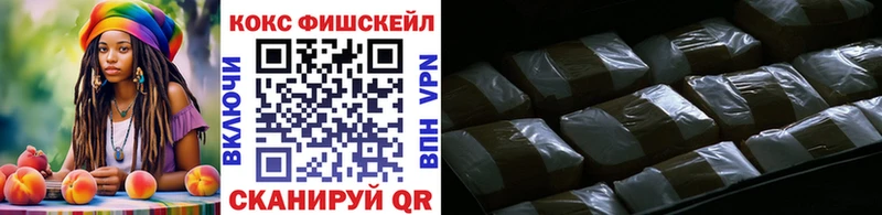COCAIN 98%  Купить закладки  Россошь 