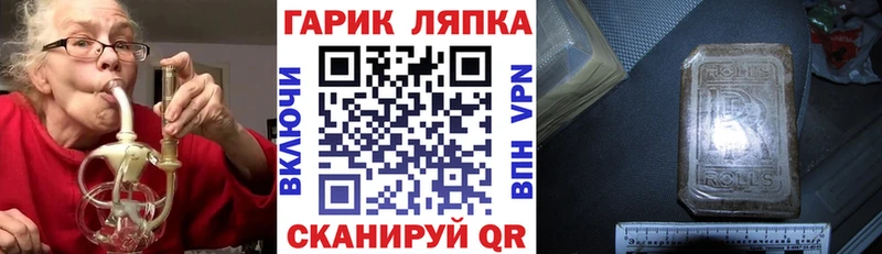 Купить где Россошь Гашиш 40% ТГК
