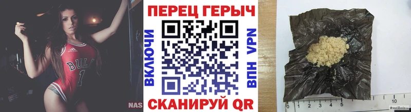 Купить закладки  Россошь  ГЕРОИН гречка 