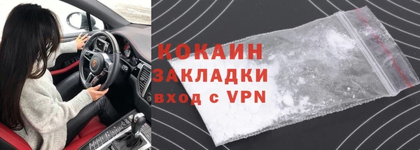 метамфетамин Каменск-Шахтинский