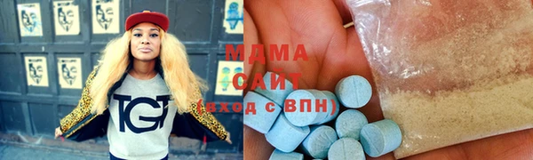 мефедрон Каменногорск