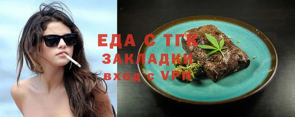 синтетический гашиш Каменка
