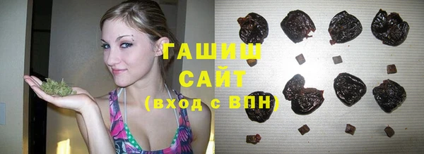 метамфетамин Каменск-Шахтинский