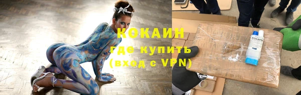 COCAINE Инсар