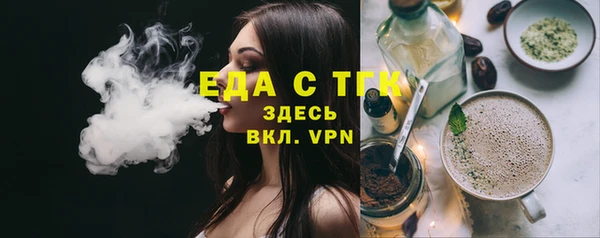 синтетический гашиш Каменка