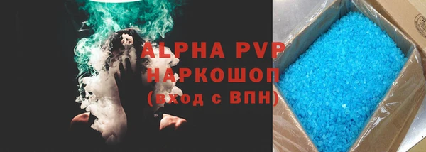 метамфетамин Каменск-Шахтинский