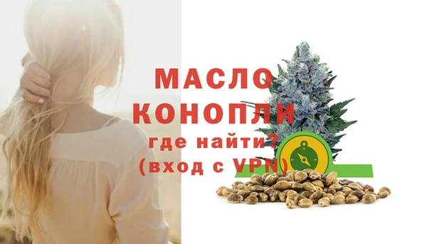 мефедрон Каменногорск