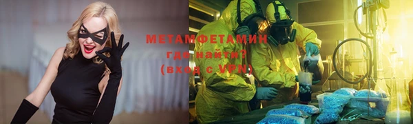 COCAINE Инсар
