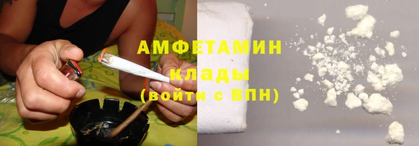 мефедрон Каменногорск