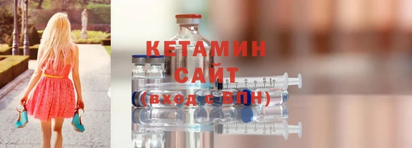 метамфетамин Каменск-Шахтинский