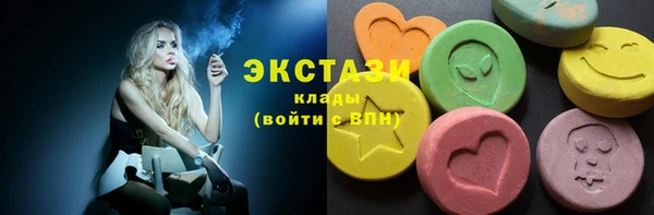 мефедрон Каменногорск
