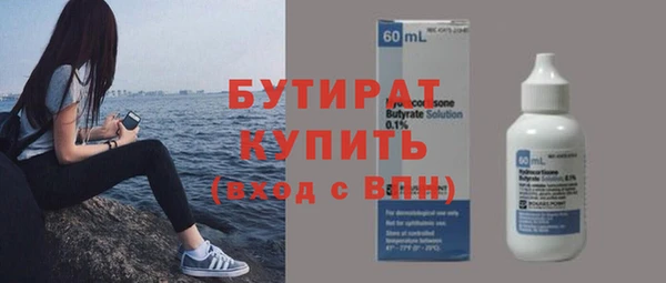 мефедрон Каменногорск