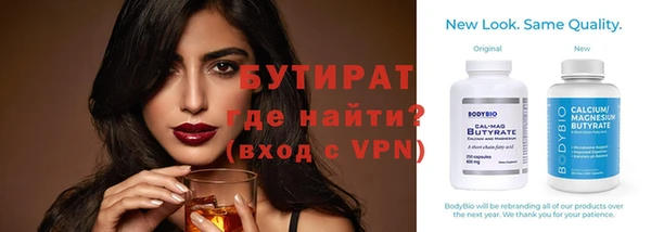 мефедрон Каменногорск