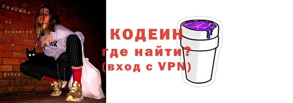 мескалин Инта