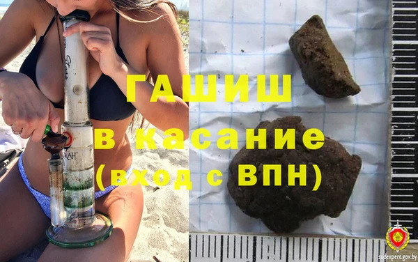 метамфетамин Каменск-Шахтинский