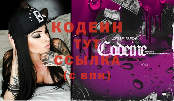 мефедрон Каменногорск