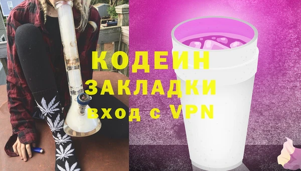 мефедрон Каменногорск