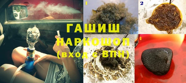 метамфетамин Каменск-Шахтинский