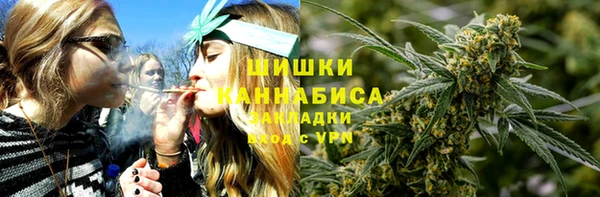 мефедрон Каменногорск