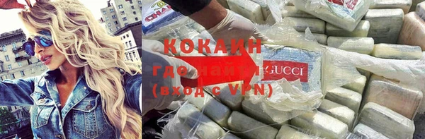 синтетический гашиш Каменка