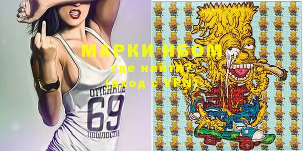 синтетический гашиш Каменка