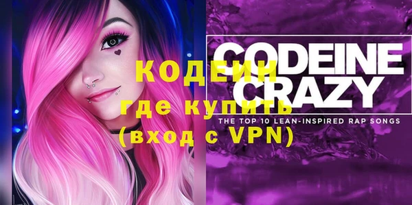 синтетический гашиш Каменка