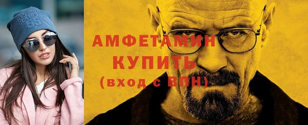 метамфетамин Каменск-Шахтинский