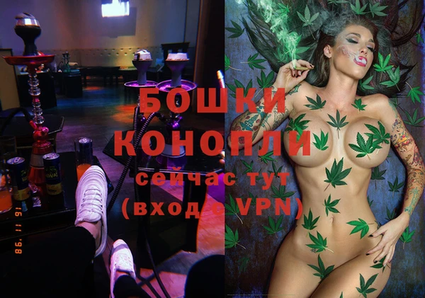 метамфетамин Каменск-Шахтинский