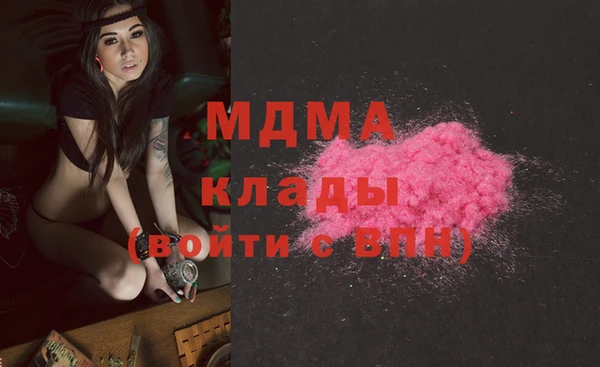 мефедрон Каменногорск
