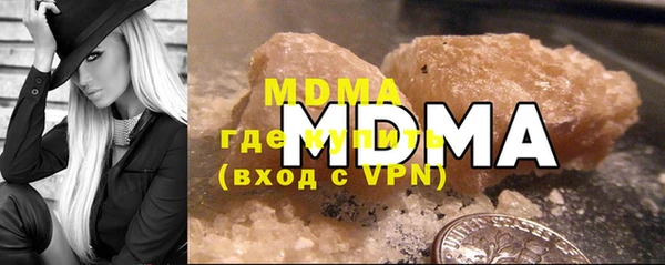 мефедрон VHQ Иннополис