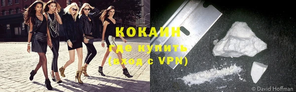 синтетический гашиш Каменка