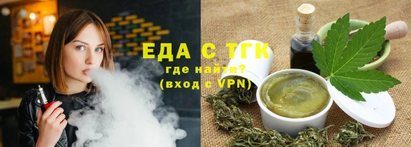 синтетический гашиш Каменка