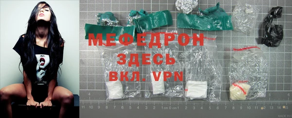 мефедрон Каменногорск