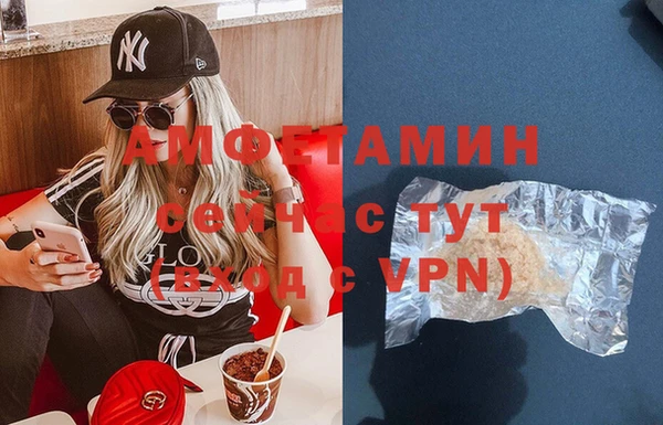 синтетический гашиш Каменка