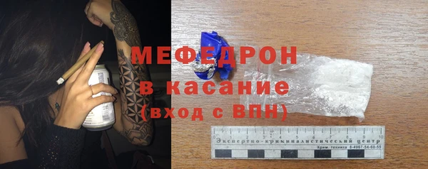 метамфетамин Каменск-Шахтинский