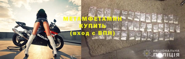 мефедрон Каменногорск