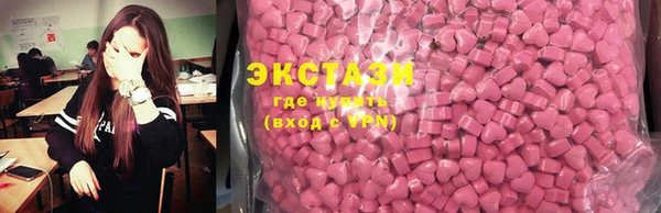 метамфетамин Каменск-Шахтинский