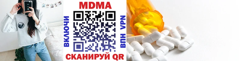 МДМА Molly  Купить закладки  Россошь 