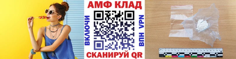 Купить закладки  Россошь  Первитин витя 