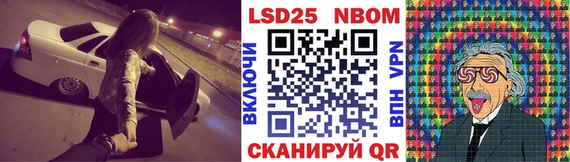 Купить закладки Россошь Наркотические марки 1500мкг