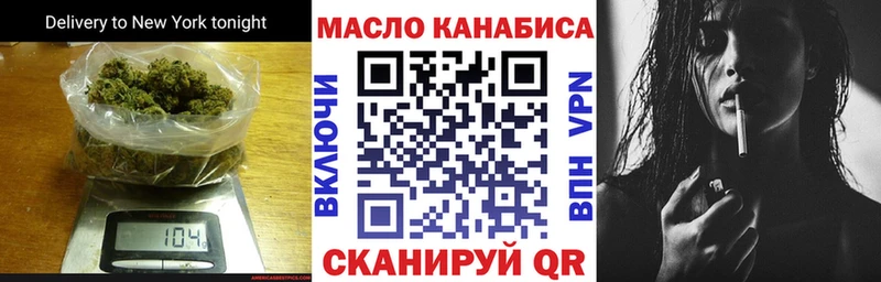 ТГК вейп  Купить  Россошь 